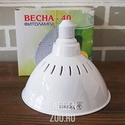 Лампа для растений Весна 40 Вт - фото 16999 Лампа для растений Весна 40 Вт - фото 16999