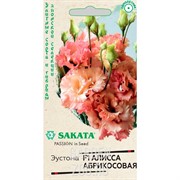 Эустома Алисса абрикосовая 4шт - фото 17332