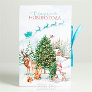 Коробка-книга Счастливого Нового Года 20х12,5х5см - фото 17601