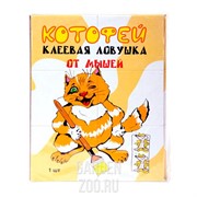 Котофей клеевая ловушка от мышей и мелких крыс 1шт - фото 18552