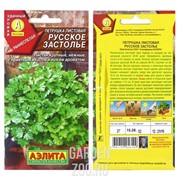 Петрушка листовая Русское застолье - фото 19023