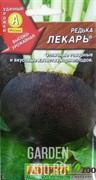 Редька Лекарь - фото 19033