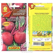 Свекла Кухарка - фото 19036