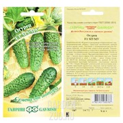 Огурец Муму F1 10шт - фото 19130