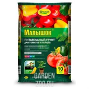 Грунт Малышок 10л питательный для томатов и перцев (5) - фото 19325