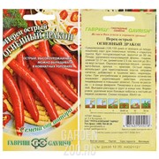 Перец острый Огненный дракон 0,1г - фото 19415