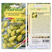 Земляника Белая Душа 0,03 г - фото 19421