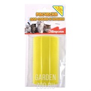 Расческа Двойная 95*50*h2мм - фото 19614