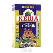 Корм КЕША ассорти мультипак для хомяков 4*125г - фото 19783