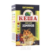 Корм КЕША ассорти мультипак для хомяков 4*125г - фото 19784