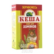 Корм КЕША ассорти мультипак для хомяков 4*125г - фото 19786