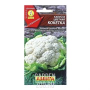 Капуста Цветная Кокетка - фото 19950 Капуста Цветная Кокетка - фото 19950