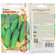 Огурец Весёлые ребята F1 - фото 19996