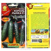 Огурец Король рынка F1 - фото 20014 Огурец Король рынка F1 - фото 20014