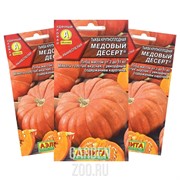 Тыква Медовый десерт - фото 20187