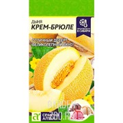 Дыня Крем-Брюле 1гр - фото 20496