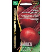 Свекла Рафинадная - фото 20589