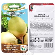 Редька Хозяюшка китайская - фото 20686