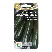 Кабачок Завтрак нефтяника 5шт - фото 20693