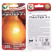 Лук Пантер - фото 20704