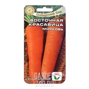 Морковь Восточная красавица 1 гр - фото 20708