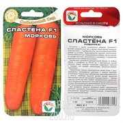Морковь Сластена - фото 20714