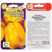 Перец Золотой Телец 15 шт - фото 20742