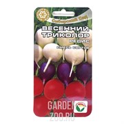 Редис Веселый триколор - фото 20755