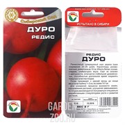 Редис Дуро суперкрупный 2 гр - фото 20757