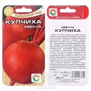 Свёкла Купчиха 2 гр - фото 20765