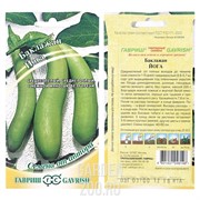 Баклажан Йога 0,3 гр - фото 20865 Баклажан Йога 0,3 гр - фото 20865