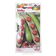 Бобы Белорусские 10 шт - фото 20868