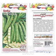 Бобы Бориска 10 шт - фото 20870