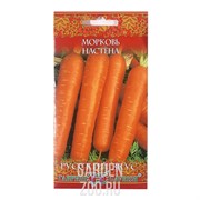 Морковь Настена 2,0г - фото 20888