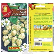 Земляника Вайс Солемахер белая - фото 20918