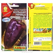 Перец Большая умница - фото 20921 Перец Большая умница - фото 20921