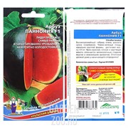 Арбуз Паннония F1 - фото 21004