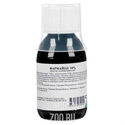 Фармайод 10% 100г дезинфицирующее средство - фото 22440