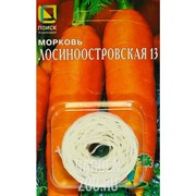 Морковь Лосиноостровская 13 8м лента - фото 23641