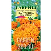 Бархатцы прямостоячие Фантастика оранжевая 0,1гр - фото 23778