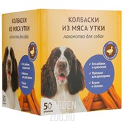 Деревенские лакомства для собак всех пород мини колбаски из мяса утки - фото 23912