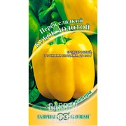 Перец Кубок золотой 0,1г - фото 24202