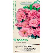 Эустома Эхо розовая 4шт - фото 24346