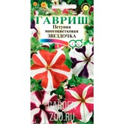 Петуния Звёздочка смесь 0,05г - фото 24423