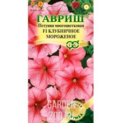 Петуния Клубничный зефир 5шт - фото 25472