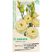 Эустома Алисса желтая 4шт - фото 25476