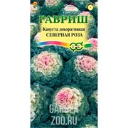 Капуста Декоративная Северная роза 0,05гр - фото 26165