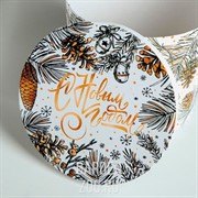 Коробка круглая С Новым Годом 19,5*22 см - фото 26256