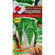 Капуста Пекинская Фудзияма - фото 26263