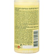 Комарофф лосьон-спрей 100мл - фото 26899